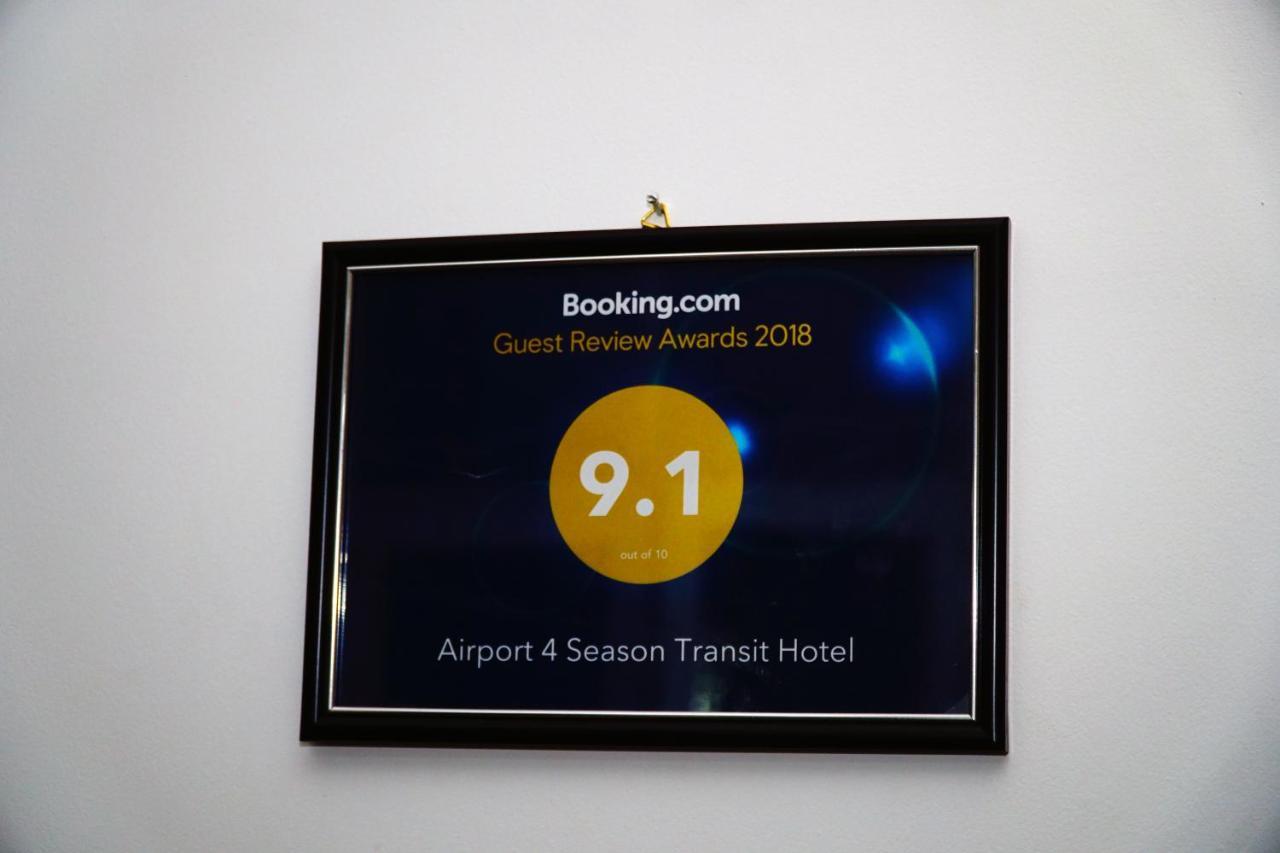 Airport 4 Season Transit Hotel Катунаяка Екстер'єр фото